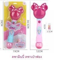 ราคา ไม้คฑา Frozen II เจ้าหญิงโฟรเซ่นภาค2 ใส่ถ่าน มีเสียง มีไฟ น่ารักมากๆค่ะ (16177358302)
