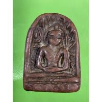 ราคา พระซุ้มกอ กรุทุ่งเศรษฐี กำแพงเพชร ส่งพระตามปก ราคาแบ่งปัน (17213771083)