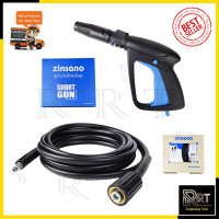 ราคา Zinsano ชุดสายฉีดน้ำแรงดันสูง 5เมตร พร้อมปืนฉีดแบบสั้น (1972178630)
