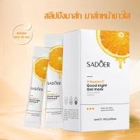 ราคา วิตามินซีสลีปปิ้งมาส์ก สลีปปิ้งมาส์ก สลีปมาส์ก SADOER สลิปปิ้งมาส์ก Facial Mask มาส์กหน้า กระชับ หน้า ขาว เนียนใส แบบกล่อง บรรจุ 20 ซอง (21287257360)