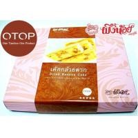 ราคา เค้กกล้วยตาก บรรจุ 30 ชิ้น ผึ้งน้อยเบเกอรี่ Sun Dried Banana Cake By Phungnoi Bakery (9038253399)