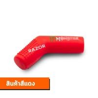 ราคา ปลอกหุ้มเกียร์ เนื้อยางอย่างดี ยางหุ้มเกียร์ ยางหุ้มคันเกียร์ โลโก้ Monster มี 7 สี (11477759940)