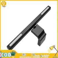 ราคา ไฟ LED แท่งจอภาพโค้งที่ไม่สว่างบำรุงรักษาตาหน้าจอ USB โคมไฟมอนิเตอร์ไฟสำหรับบ้านคอมพิวเตอร์ประชุมสำนักงานการเล่นเกม (20473343788)