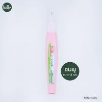 ราคา Elfen เอลเฟ่น ปากกาลบคำผิด 4 มล รุ่น คร็อกโค่ 7 (21037615447)