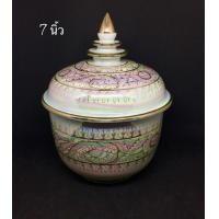 ราคา โถ ลายไทย มุกทอง ขนาดใหญ่ (7431431720)