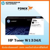 ราคา หมึกพิมพ์แท้ HP 336X Black LaserJet Toner Cartridge W1336X (1405876868)