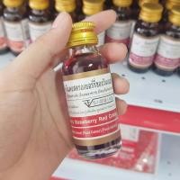 ราคา สีผสมอาหาร ขนาด 1 ออนซ์ ตรา วินเนอร์ (10046964138)