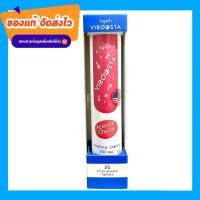 ราคา วิตามินเม็ดฟู่ ไวบูสต้า Viboosta สูตร Multivitamin วิตามิน Acerola Cherry COLLA CAL D LUTEIN PLUS แคลเซียม Calcium Collagen Type2 วิตามินซี Vitamin C Acerola Cherry ลูทีน (21222232796)