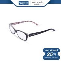 ราคา กรอบแว่นตา KATE SPADE เคท สเปด รุ่น FKESHEBA NT (7347764737)