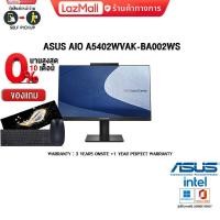 ราคา ผ่อน 0 10 ด ASUS AIO A5402WVAK BA002WS i5 1340P ประกัน3 อุบัติเหตุ1Y (18903287295)