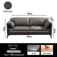 ราคา โซฟาห้องนั่งเล่น โซฟาสีสันสวยงาม โซฟาห้องรับแขก ที่นั่งบุนวม โซฟาหุ้มหนังเทียม โซฟานั่ง1 2 3 เทคโนโลยีผ้ามีประสิทธิภาพคุ้มค่า sofa (15834345116)