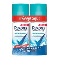 ราคา 1แถม1 มีให้เลือก 2 สูตร Rexona Roll On 25ml เรโซนา โรลออน 25มล (21267718552)