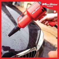 ราคา ไดร์เป่าแห้ง ไล่น้ำ บนสีรถ Maxshine Mini Handheld Dryer (16854184936)