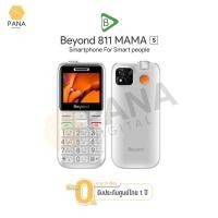 ราคา โทรศัพท์ มือถือปุ่มกด Beyond 811 MAMA S 3G 4G รองรับสังคมผู้สูงวัย เสียงดัง ปุ่มใหญ่ ใช้ง่าย ประกันศูนย์ไทย 1 ปี (15570140877)