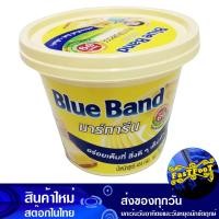 ราคา มาร์การีน 454 กรัม Blue Band บลูแบนด์ ชื่อเดิม Best Foods เบสท์ฟู้ดส์ Margarine Butter มาการีน เนยเทียม เนย เนยมาการีน เนยมาร์การีน มาร์การิน มาการิน (7999392390)