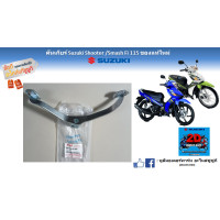 ราคา คันเกียร์ Suzuki Shooter 115 fi Smash 115 fi แท้ศูนย์ ทุกโฉมทุกปี (19510218710)