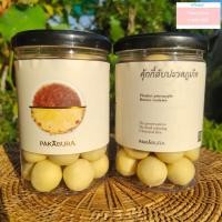 ราคา มาใหม่ คุ้กกี้แป้งนุ่ม คุ้กกี้สับปะรดภูเก็ต และ คุ้กกี้มะม่วงน้ำดอกไม้ จากผกาปุระ ของฝากภูเก็ต (17397860861)