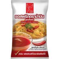 ราคา Mabin Chilli Chili Sauce ซอสพริกตรา ม้าบิน ซอสเผ็ด เครื่องปรุงรสพริก 1000 กรัม (21027439166)