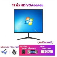 ราคา การสนับสนุนด้านเทคนิคของ SAMSUNG Computer Monitor จอคอมพิวเตอร์ 17 19 22 23 8 27 รองรับ VGA HDMI จอเกม 75Hz จอ LCD full HD 1080P รับประกัน 3 ปี (21360511353)