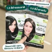ราคา Garnier การ์นิเย่ ครีมย้อมผมกานิเย่ ครีมปิดผมขาว ปิดผมขาว 100 ขนาด 30 มล (20003641882)