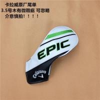 ราคา Callawayคัลลาเวย์EPICกอล์ฟQiu GAN TAO ผ้าคลุมศีรษะ ฝาครอบไม้พัตเตอร์ cPen (19900020523)