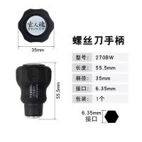 ราคา นำเข้าจากญี่ปุ่น vessel ชุดไขควงไฟฟ้าหัวไขควงไฟฟ้าหัวไขควงหกเหลี่ยมที่แข็งแกร่งชุดไขควงดอกเหมย (20121214803)