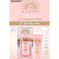 ราคา SASIMI Sun Cream ครีมกันแดด ซาซิมิ Sunscreen Baby skin ผสมกันแดด SPF 50 PA 60g กันน้ำ เนื้อครีมบางเบา ติดทนตลอดวัน (20572087687)