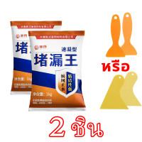 ราคา OS กันน้ำ 100 ปี ปูนซ่อมรอยแตก ปูนสำเร็จรูป ปูนซีเมนต์ ปูน น้ำยากันซึม ปูนกาว ปูนกาวสำเร็จ สีกันรั่วซึม อุดรอยรั่วน้ำ ปูนกาวจระเข้ สีกันน้ำรั่ว ปูนกาวซีเมนต์ ปูนกาวอุดรั่ว (20923788387)