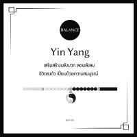 ราคา YIN YANG หยินหยาง Dawn of Winter (10684850638)