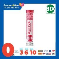 ราคา Bix Active Electrolytes เกลือแร่ เม็ดฟู่ (20963025139)