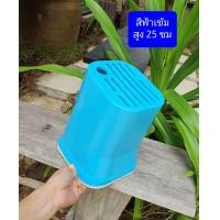 ราคา ที่เสียบช้อน ที่เสียบมีด ขนาดมาตรฐาน สูง25ซม ที่ใส่มีด พลาสติกครับ กล่องเก็บมีด กล่องเสียบมีด (9609334579)