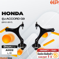 ราคา ปีกนกรถยนต์ HONDA ACCORD 2012 2017 G9 (18298362835)