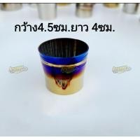 ราคา กรวงปลายท่อ ท่อกรวย แป๊ะมหาชัย เลือกแบและขนาดในตัวเลือก (9381634448)