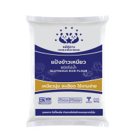 ราคา แป้งข้าวเหนียว ตราหมีคู่ดาว 500g หยกออนไลน์ (15257437509)