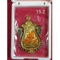 ราคา เลื่อนสมณศักดิ์ หลวงพ่อ พัฒน์ ลงยาสีงามๆ (21086653340)