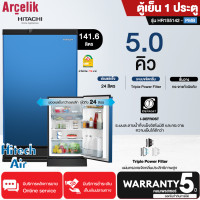ราคา HITACHI ตู้เย็น ละลายน้ำแข็งอัตโนมัติ ตู้เย็นเล็ก ฮิตาชิ 5 คิว รุ่น HR1S5142 Freezer ราคาถูก จัดส่งทั่วไทย เก็บเงินปลายทาง รับประกันศูนย์ 5 ปี (17845998506)