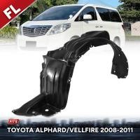 ราคา ซุ้มล้อพลาสติก ซุ้มล้อหน้า รถตู้ รุ่น โตโยต้า อัลพาร์ด TOYOTA ALPHARD ปี 2008 2011 (19979507265)