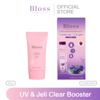 ราคา Bloss UV Solution 35 g แถมฟรี Bloss Jeli Booster Blueberry 25g 5ซอง (21073720835)