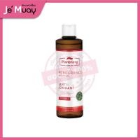 ราคา แพลนเนอรี่ โทนเนอร์ผัก Plantnery Tea Tree Pomegranate Yuzu Orange Ginseng 4 สูตร ปรับสภาพผิว ลดสิวคุมมัน 250 ml (20576523119)