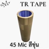 ราคา เทปกาว TR TAPE ยกลัง 72 ม้วน เทปใส ขุ่น Thank You ยาว 45 หลา (15241321125)