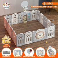 ราคา คอกกั้นเด็ก คอกเด็ก คอกหัดเดิน คอกกั้นเด็ก คอกกั้น พับได้ คอกกันเกาหลี คอกกั้นมีของเล่น มีแป้นบาส รุ่น สิงโต B2 (14501297723)