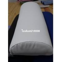ราคา หมอนรองขาเพื่อสุขภาพ (16878279118)