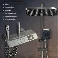 ราคา ชุดฝักบัวยืนอาบ ฝักบัว ฝักบัวอาบน้ำ พร้อมอุปกรณ์ต่างๆ หัวฉีดชำระครบชุด ตัวควบคุมผลิตจากทองเหลืองแข็งแรง (20970599517)