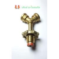 ราคา สามทางแยกหัวปรับแก๊ส ข้อต่อแยกหัวปรับแก๊ส สามทางทองเหลือง ใช้สำหรับแยกหัวปรับแก๊ส ข้อต่อแยกหัวปรับ High Low (11367334996)