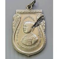 ราคา เหรียญ ร 6 เก่า ปี 2505 พระราชทานกำเนิดรักษาดินแดน เนื้ออัลปาก้า เจ้าคุณนร ปลุกเสกโดยญาน (521206169)