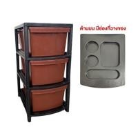 ราคา ตู้ลิ้นชัก ตู้เก็บเสื้อผ้า ตู้ลิ้นชักพลาสติก กล่องเก็บของ ตู้เก็บของ แบบ 3 4 5 ชั้น (21314458518)