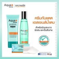ราคา AquaPlus Multi Protection Sunscreen SPF50 PA 50 ml Skin Enhancing Water Essence 140 ml (21322019897)