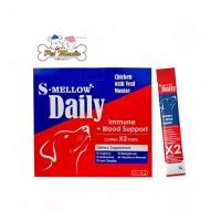 ราคา S Mellow Daily for dog ยกกล่อง24ซอง สูตรเสริมระบบภูมิคุ้มกันและบำรุงเลือด ขนาด16g ซอง (17670752737)