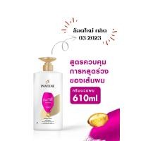 ราคา Pantene แพนทีน แชมพู ครีมนวด ของแท้ (18880336587)