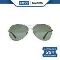 ราคา TOM FORD แว่นตากันแดด ทอม ฟอร์ด รุ่น FFT0210 NT (20093213162)